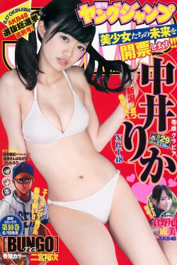 总裁的逃婚新娘